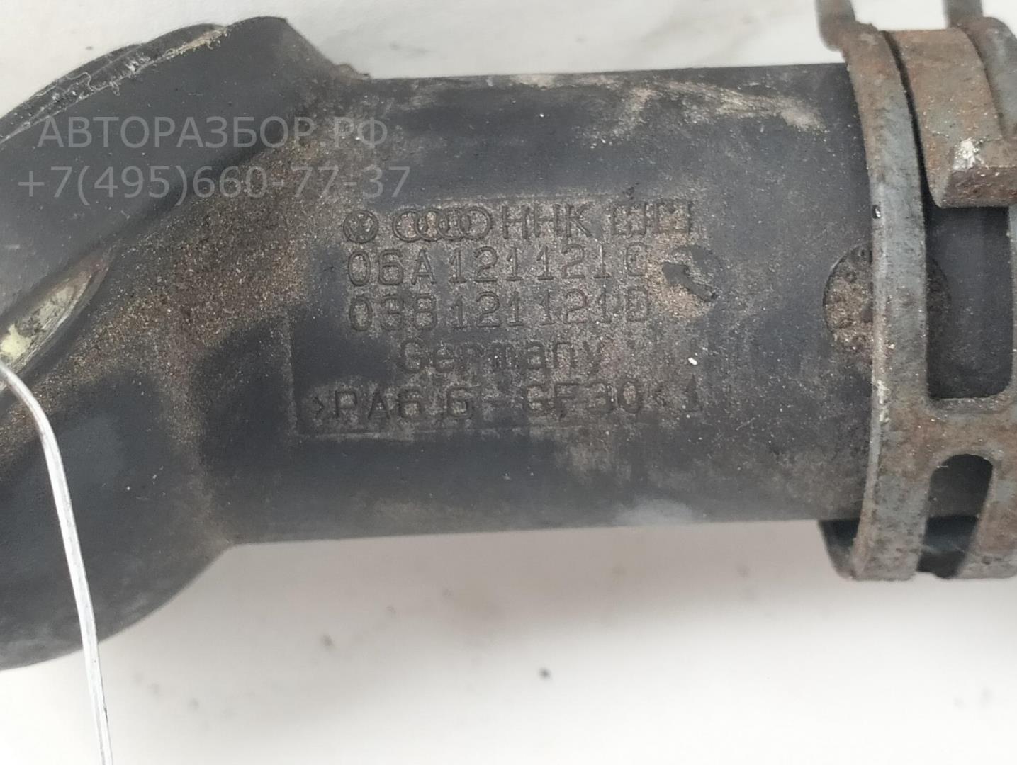 Корпус термостата