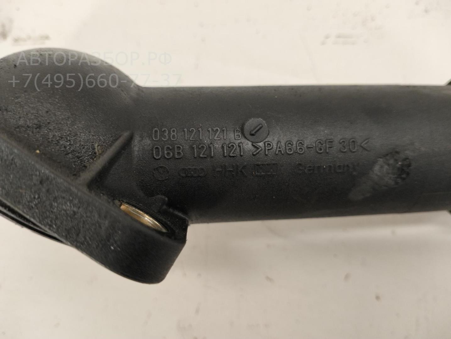 Корпус термостата