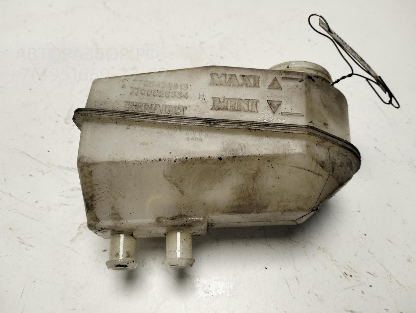 Бачок главного тормозного цилиндра