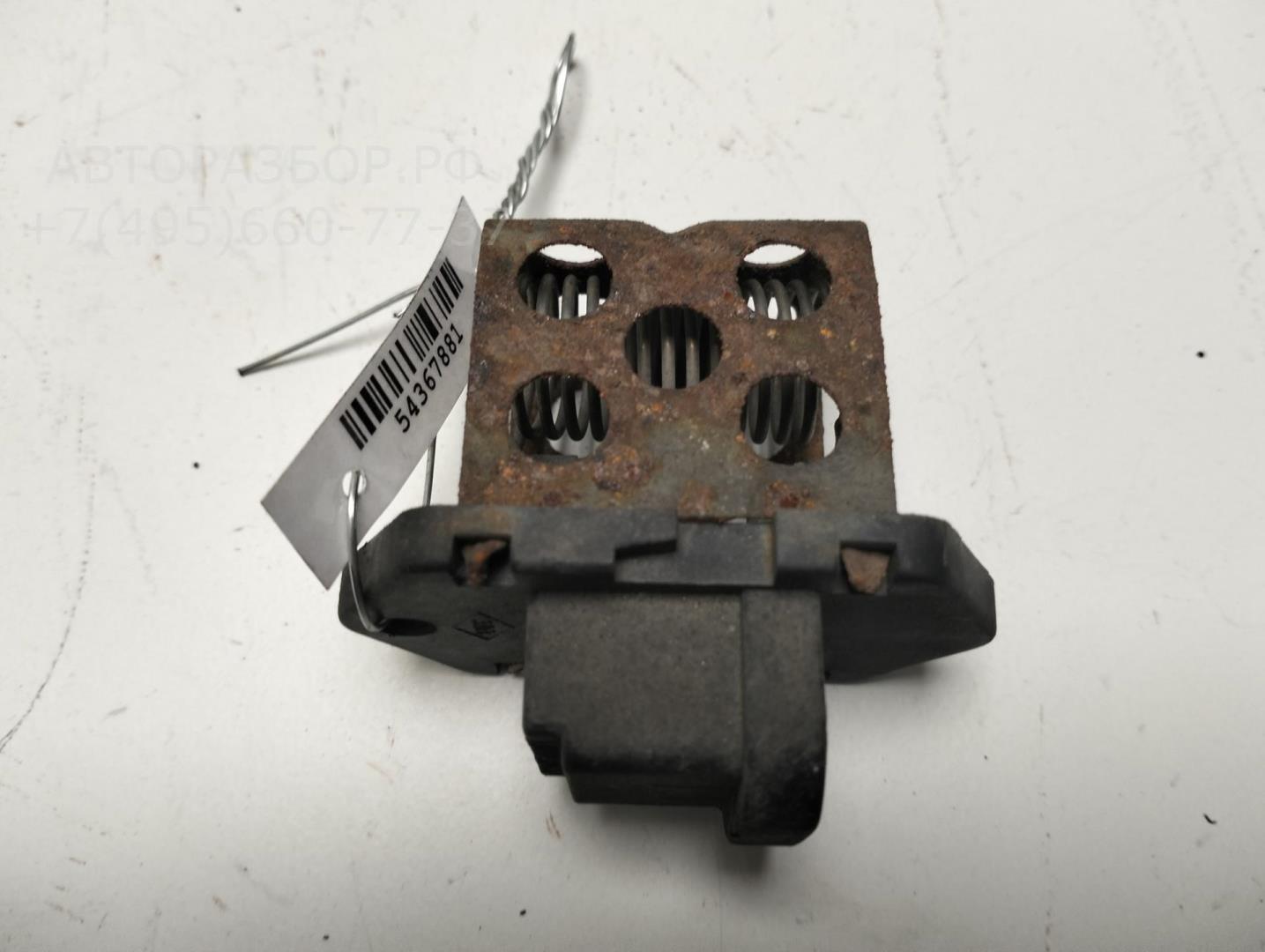 Реле вентилятора радиатора