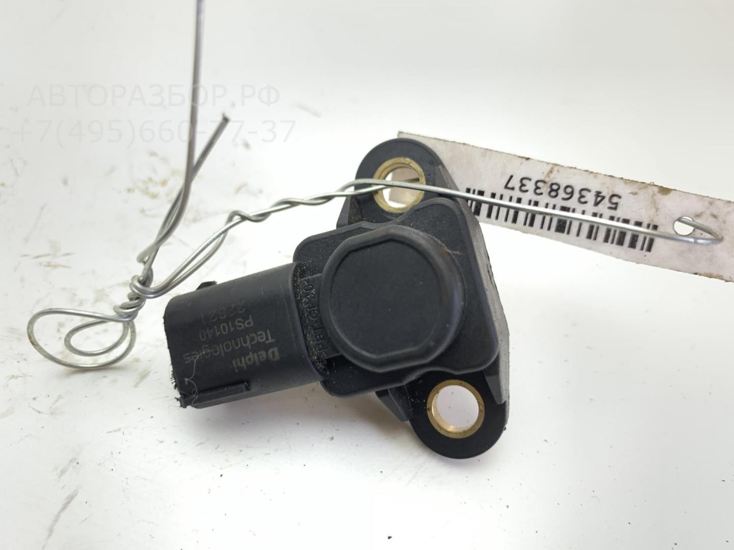 Датчик давления