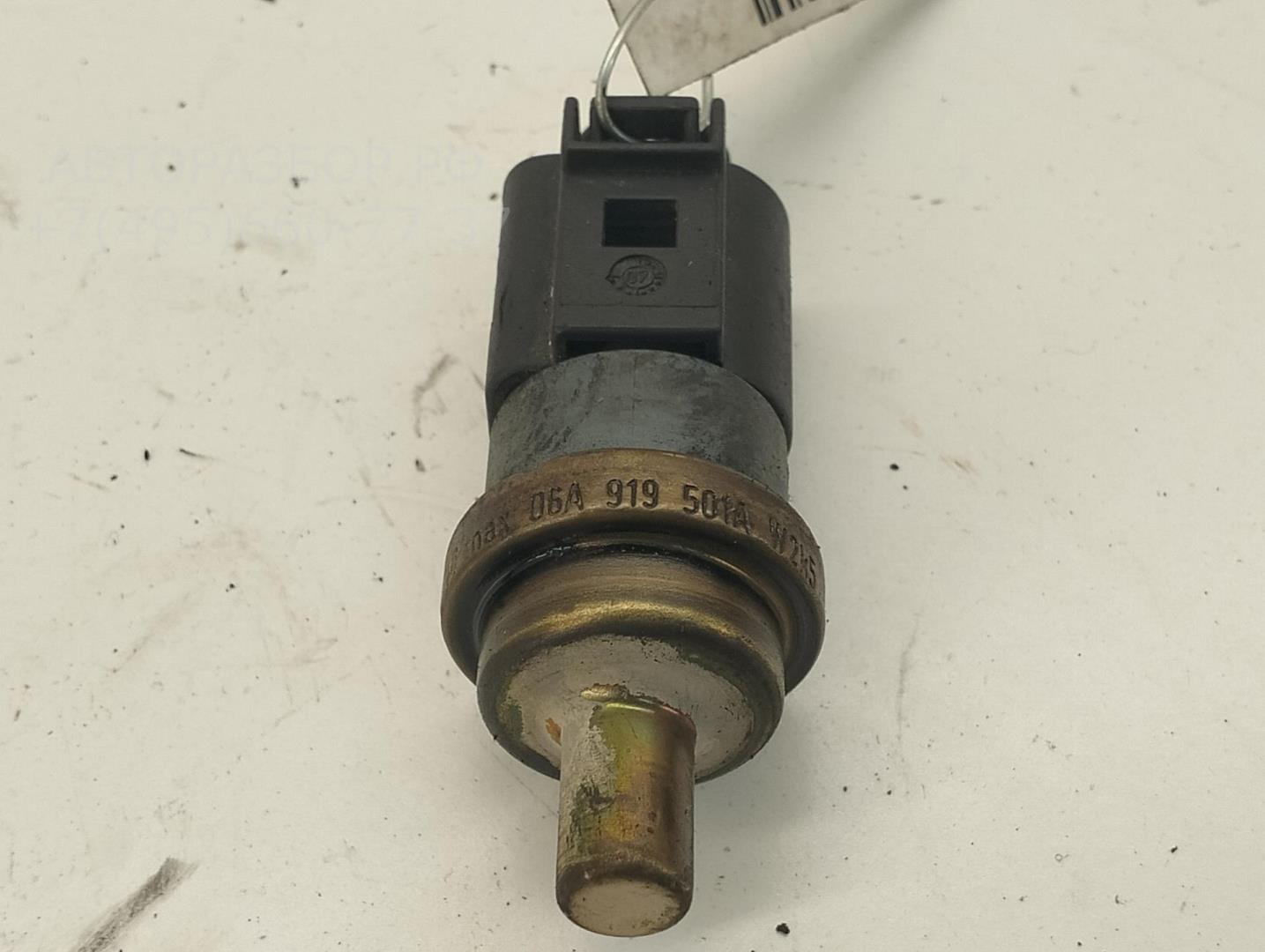 Датчик температуры