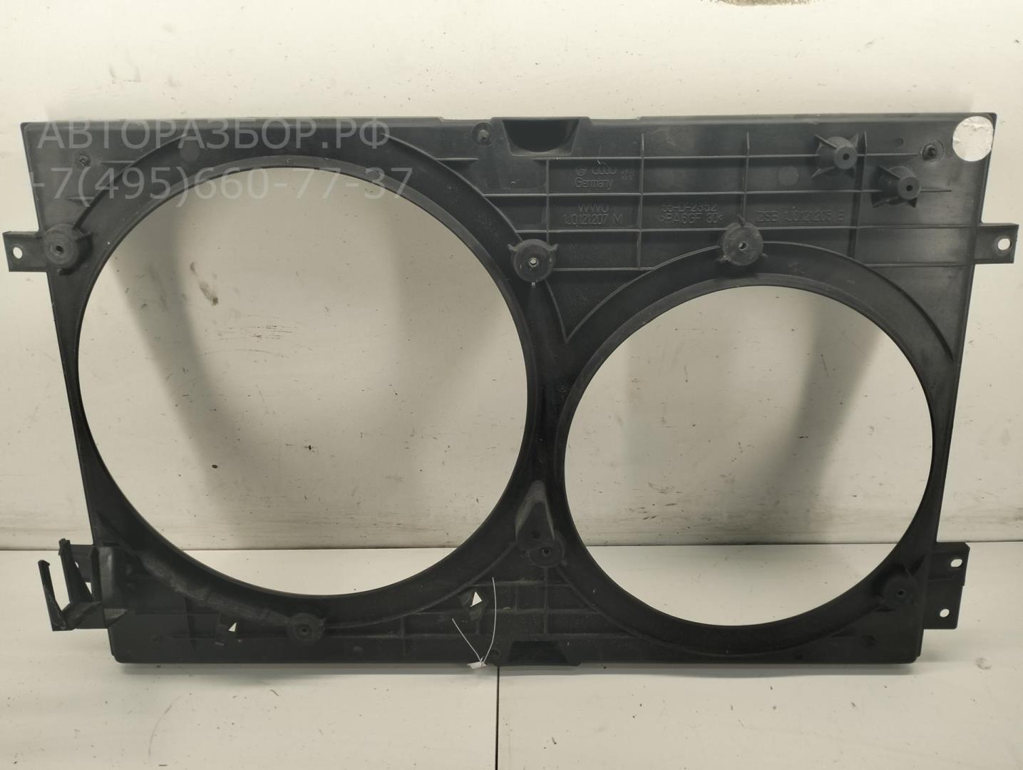 Диффузор вентилятора