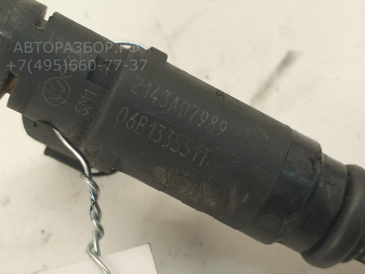 Форсунка дизельная электрическая