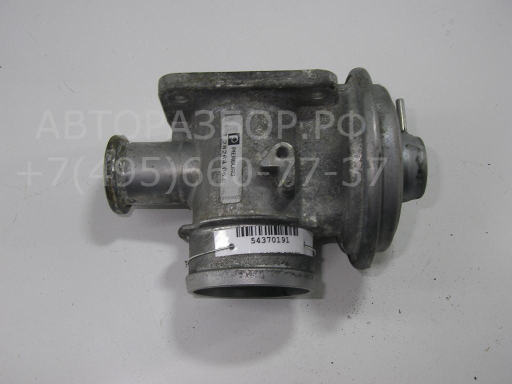 Клапан электромагнитный