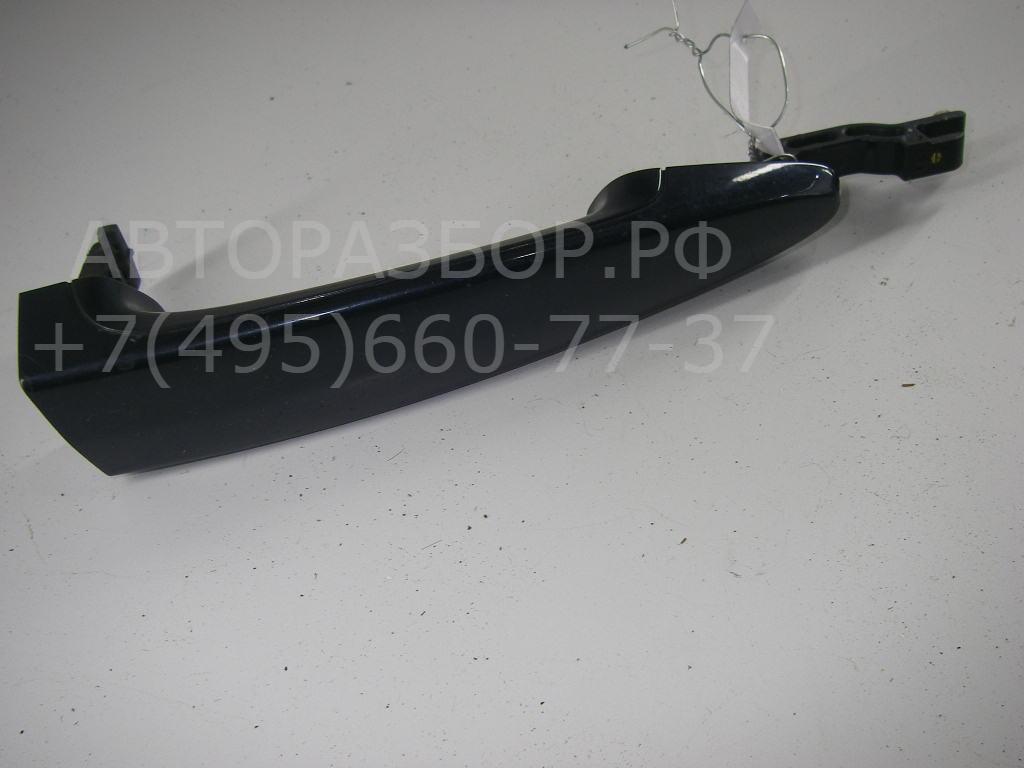 Ручка двери передней наружная правая