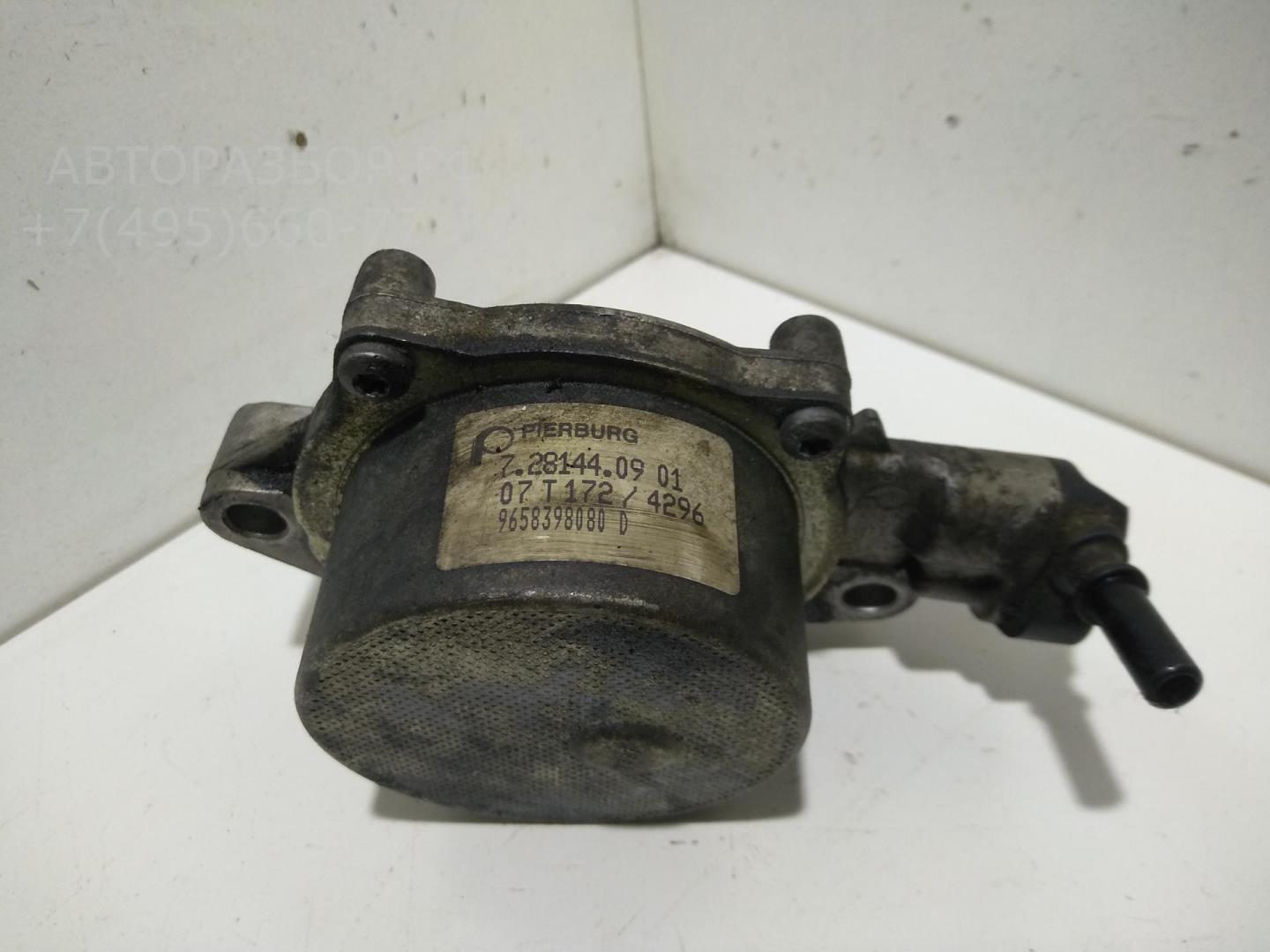 Насос вакуумный