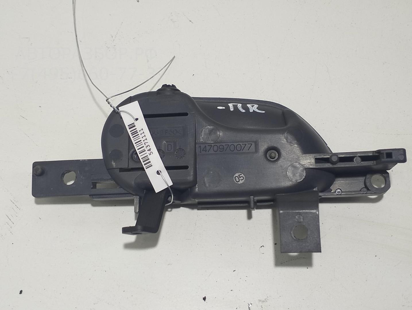 Ручка двери передней внутренняя правая