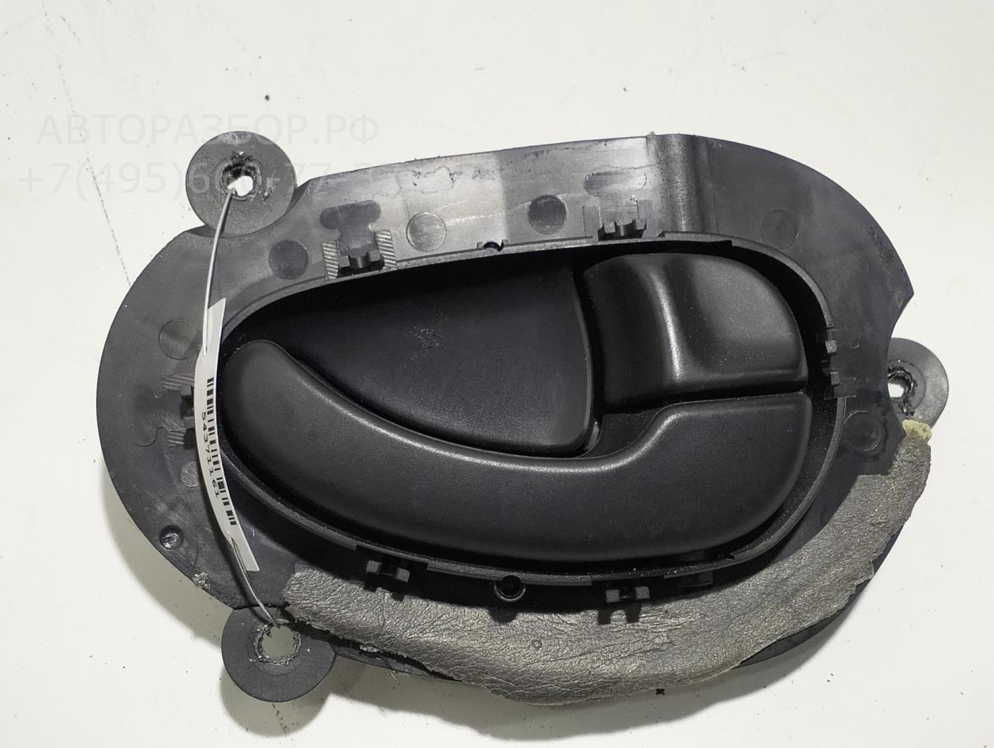 Ручка двери передней внутренняя правая