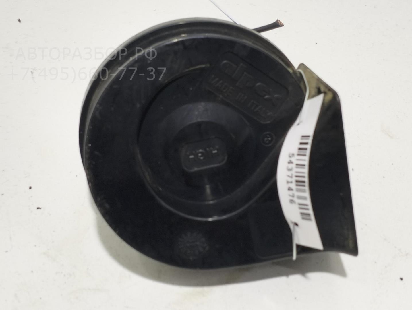 Сигнал звуковой