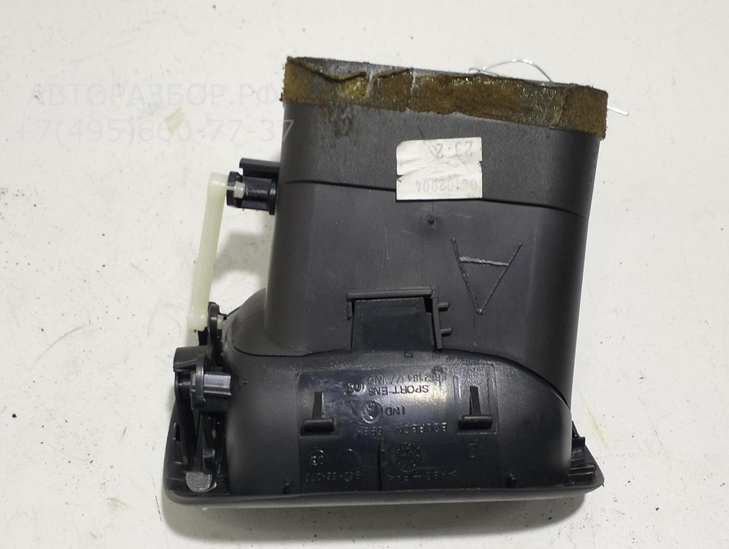 Дефлектор воздушный