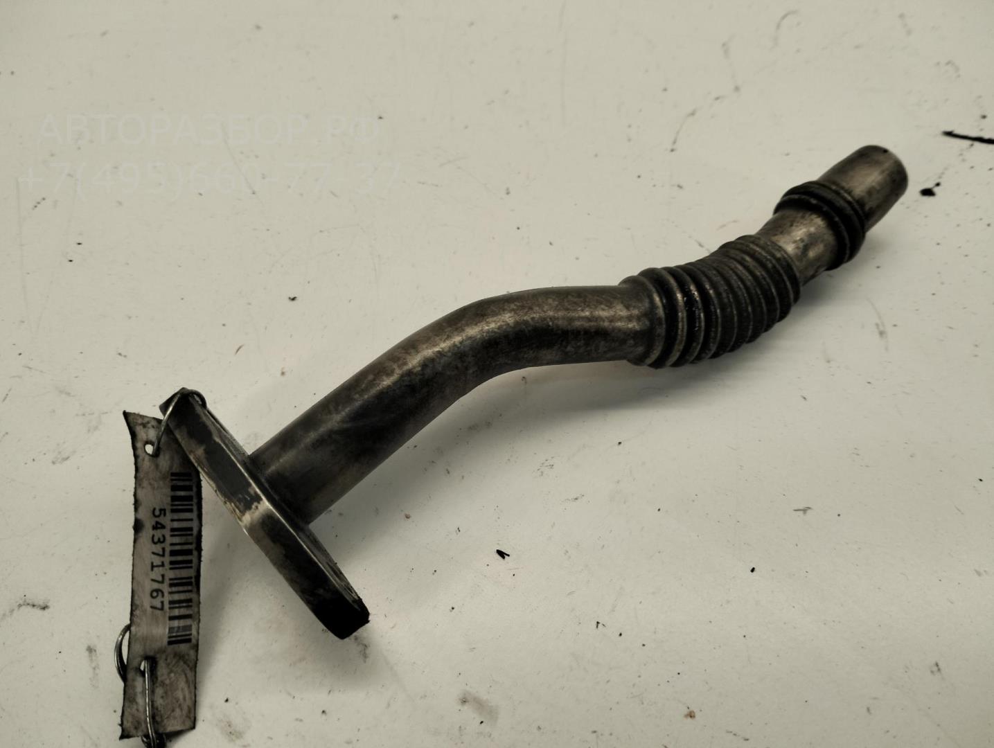 Трубка масляная