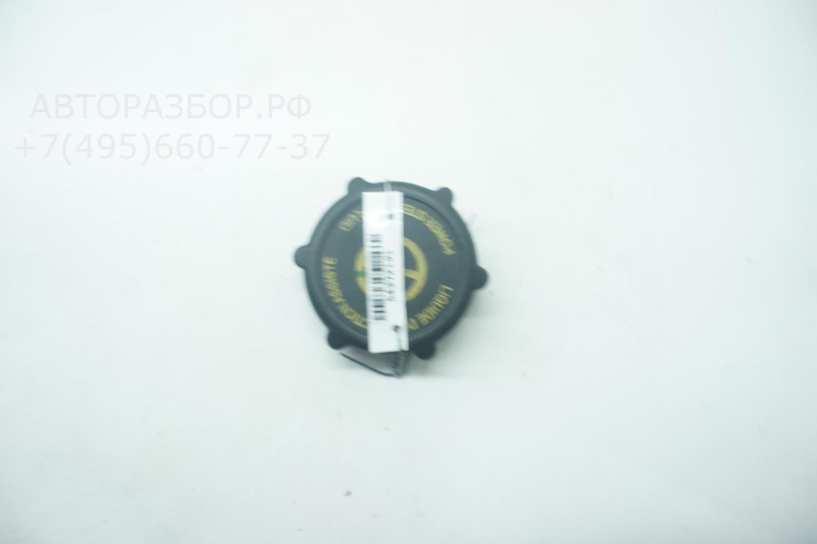 Крышка бачка ГУР