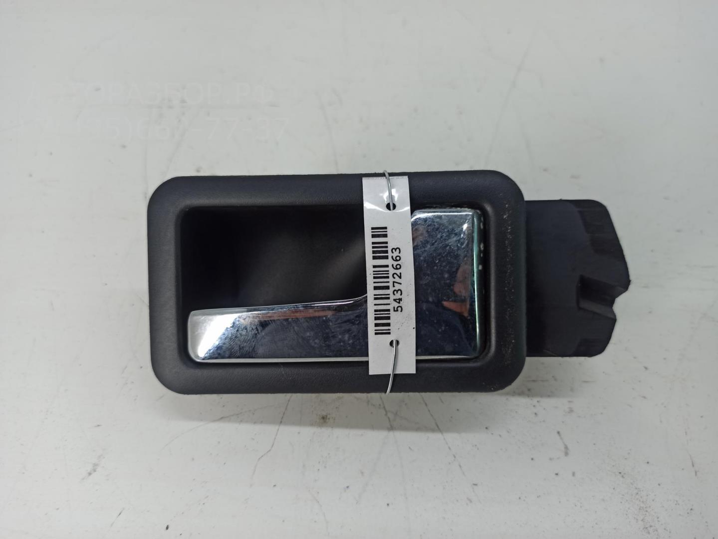 Ручка двери задней внутренняя правая