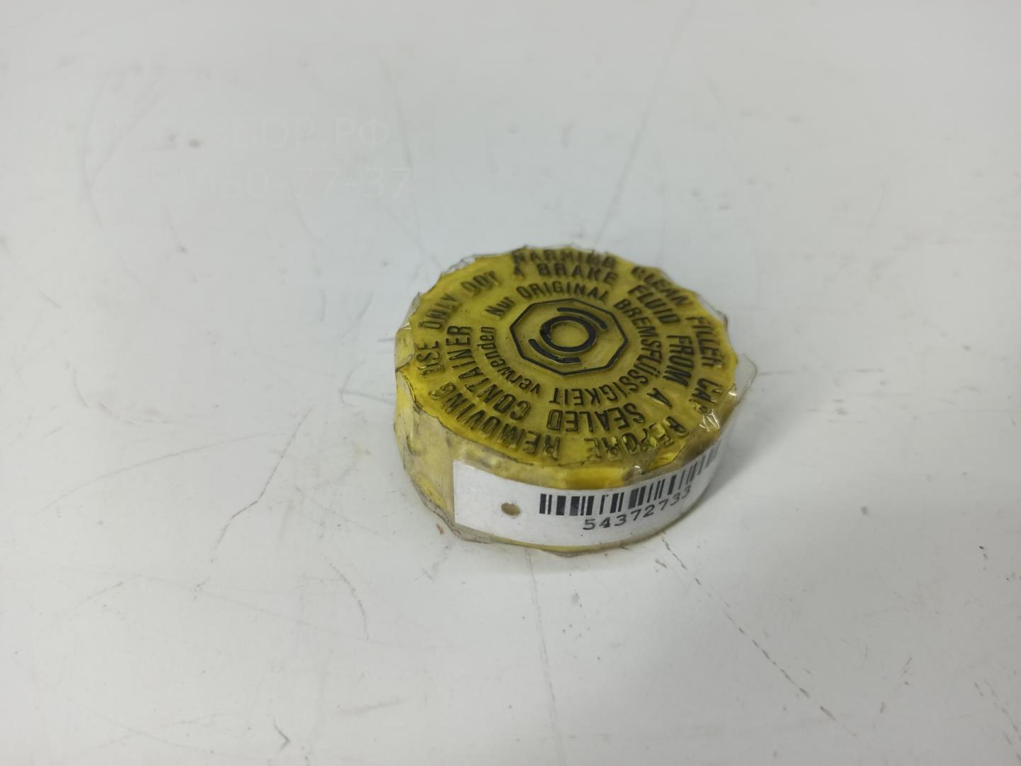 Крышка бачка тормозной жидкости