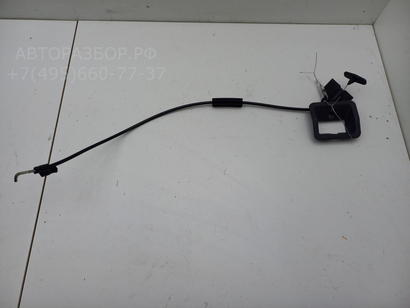 Трос открывания багажника