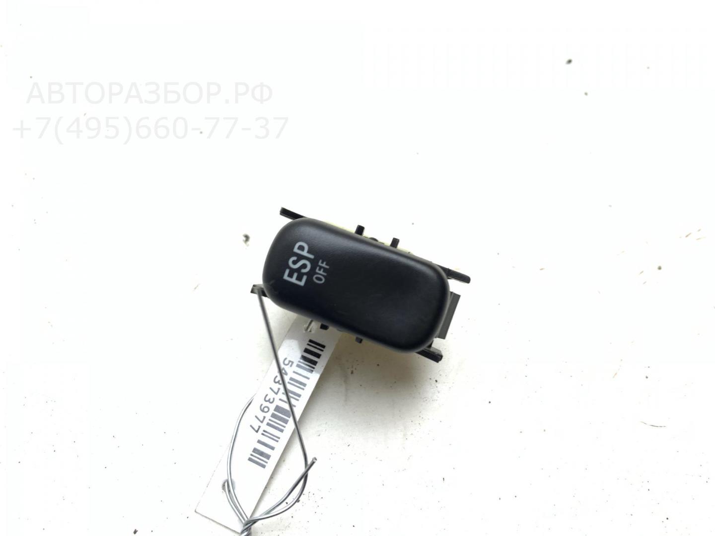 Кнопка многофункциональная