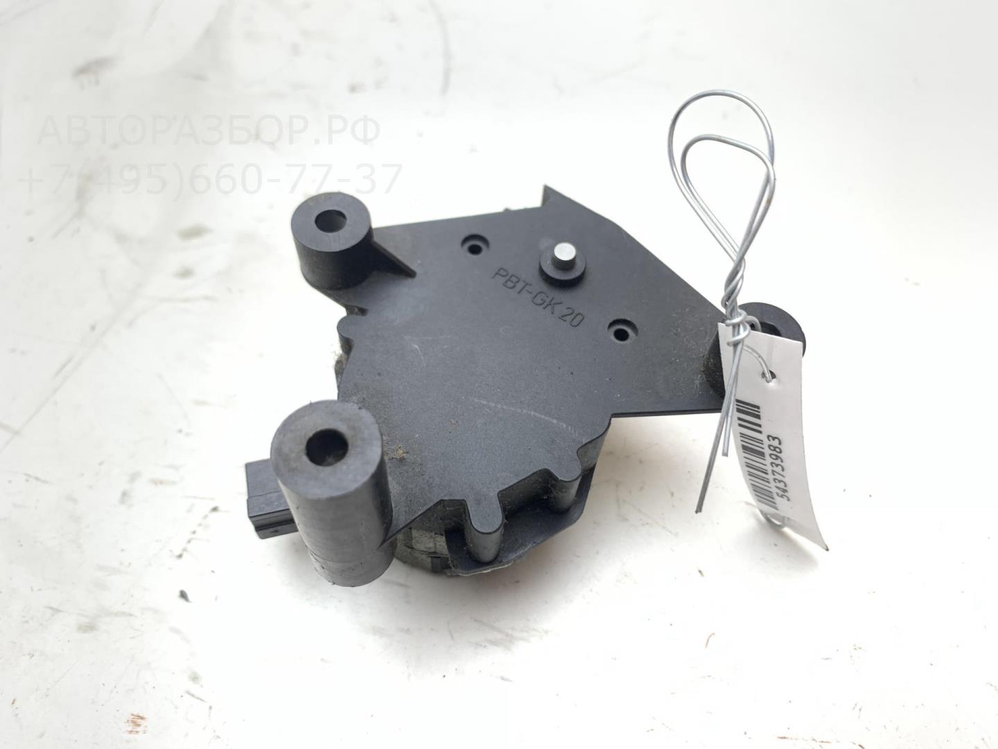 Моторчик заслонки печки