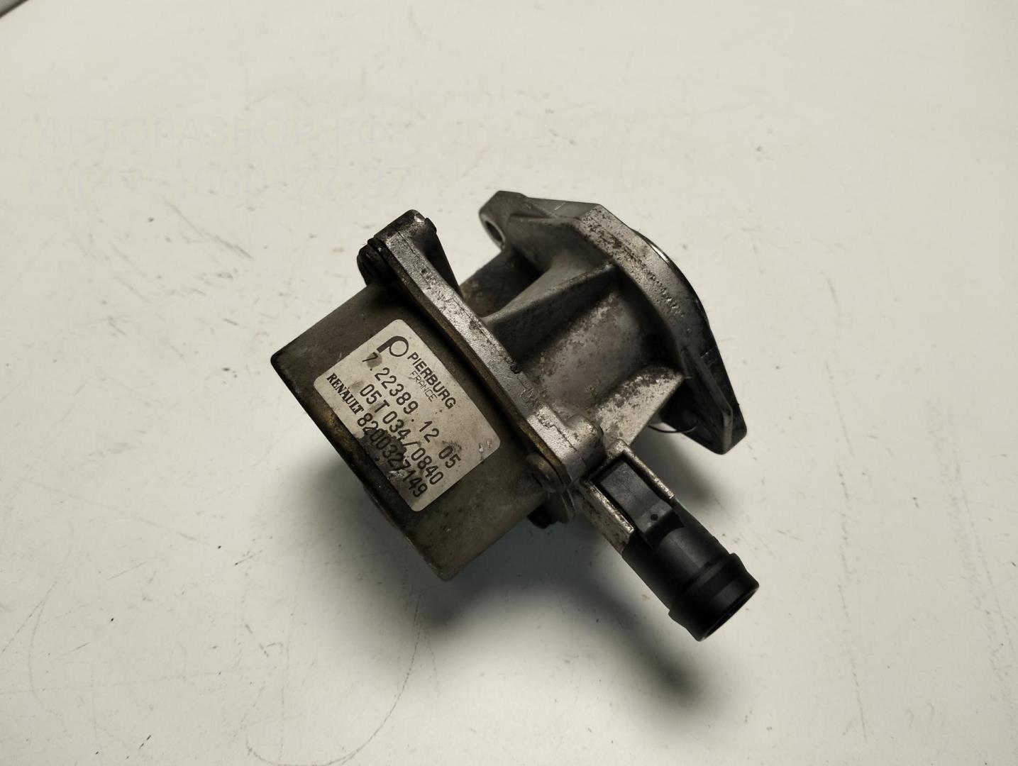 Насос вакуумный