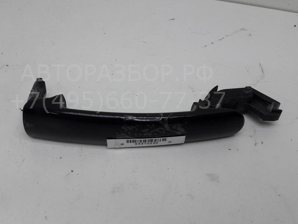 Ручка двери передней наружная левая