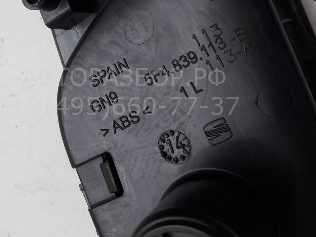 Ручка двери задней внутренняя левая