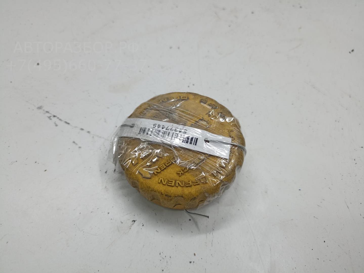 Крышка расширительного бачка