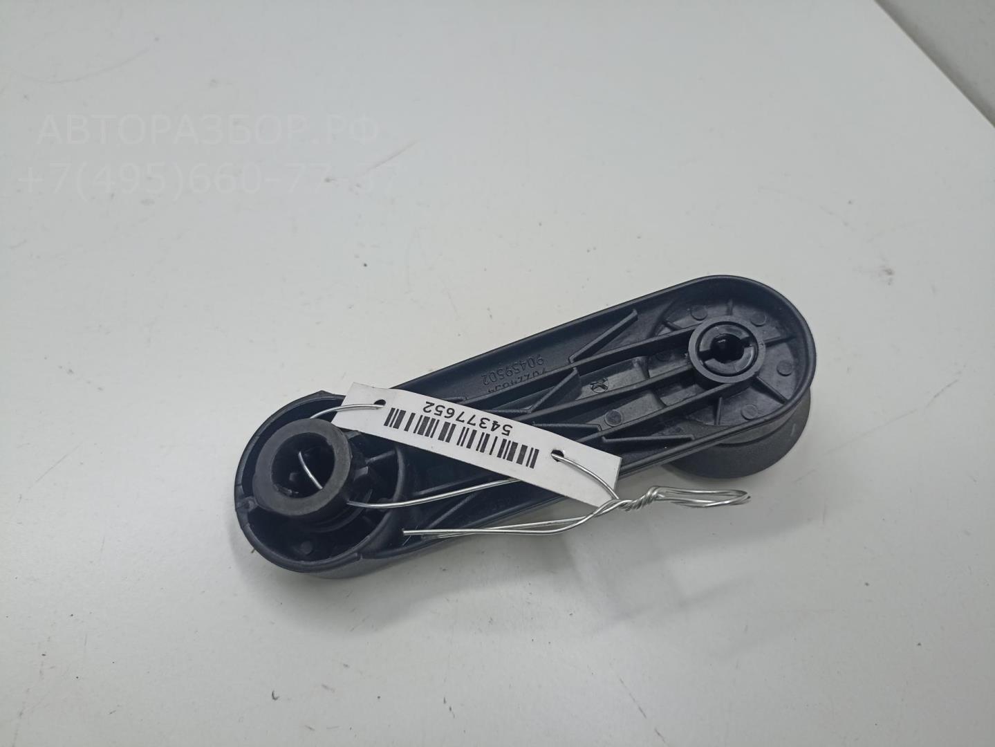 Ручка стеклоподъемника