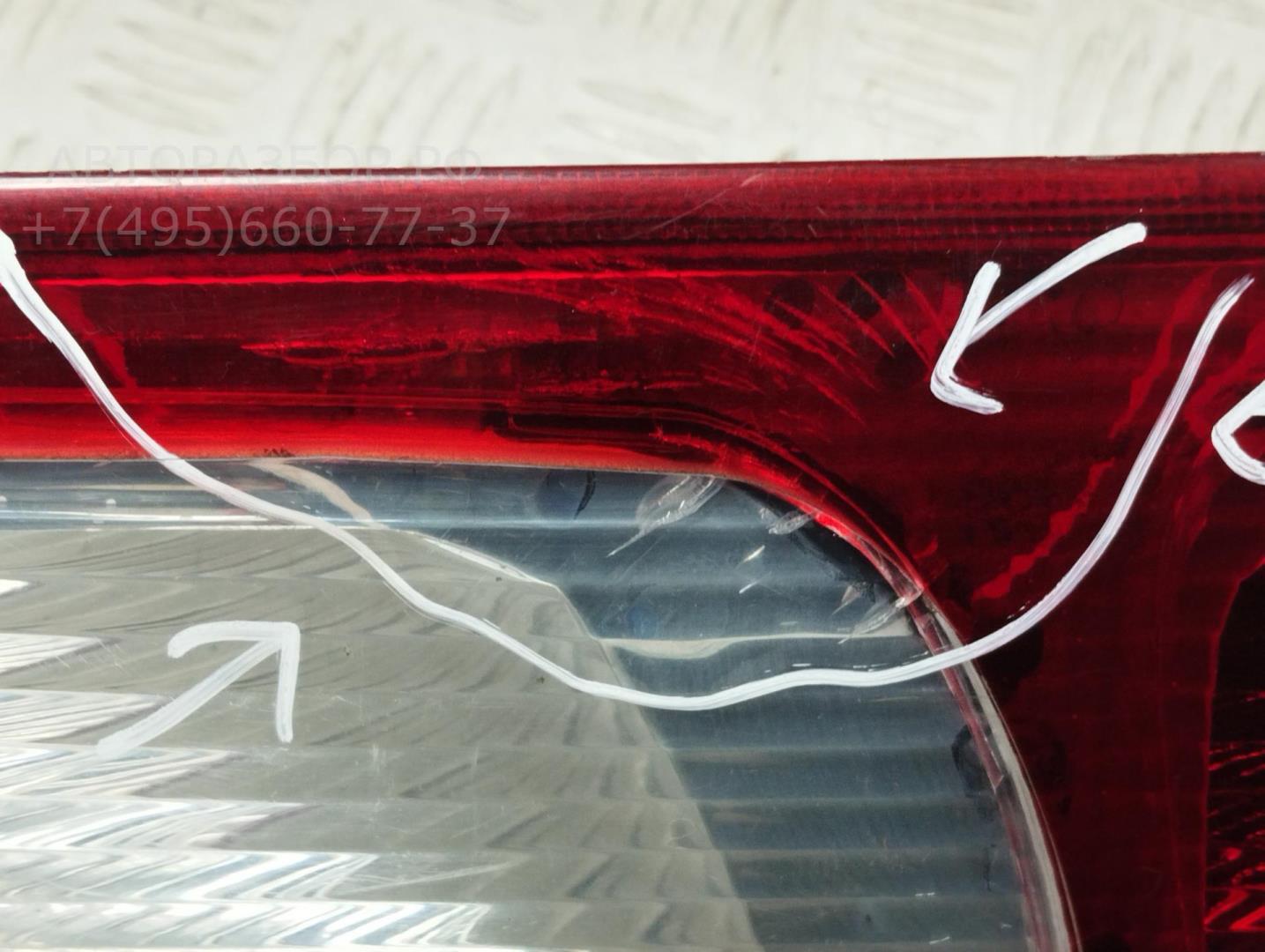 Фонарь задний правый