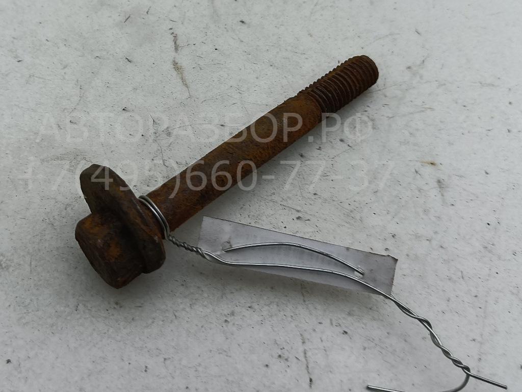 Болт развала задних колес