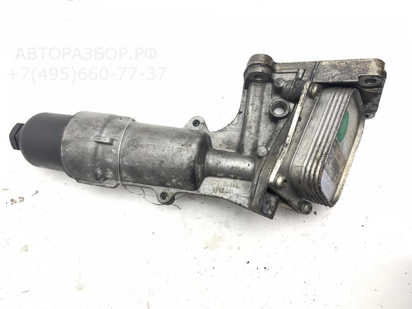 Корпус масляного фильтра