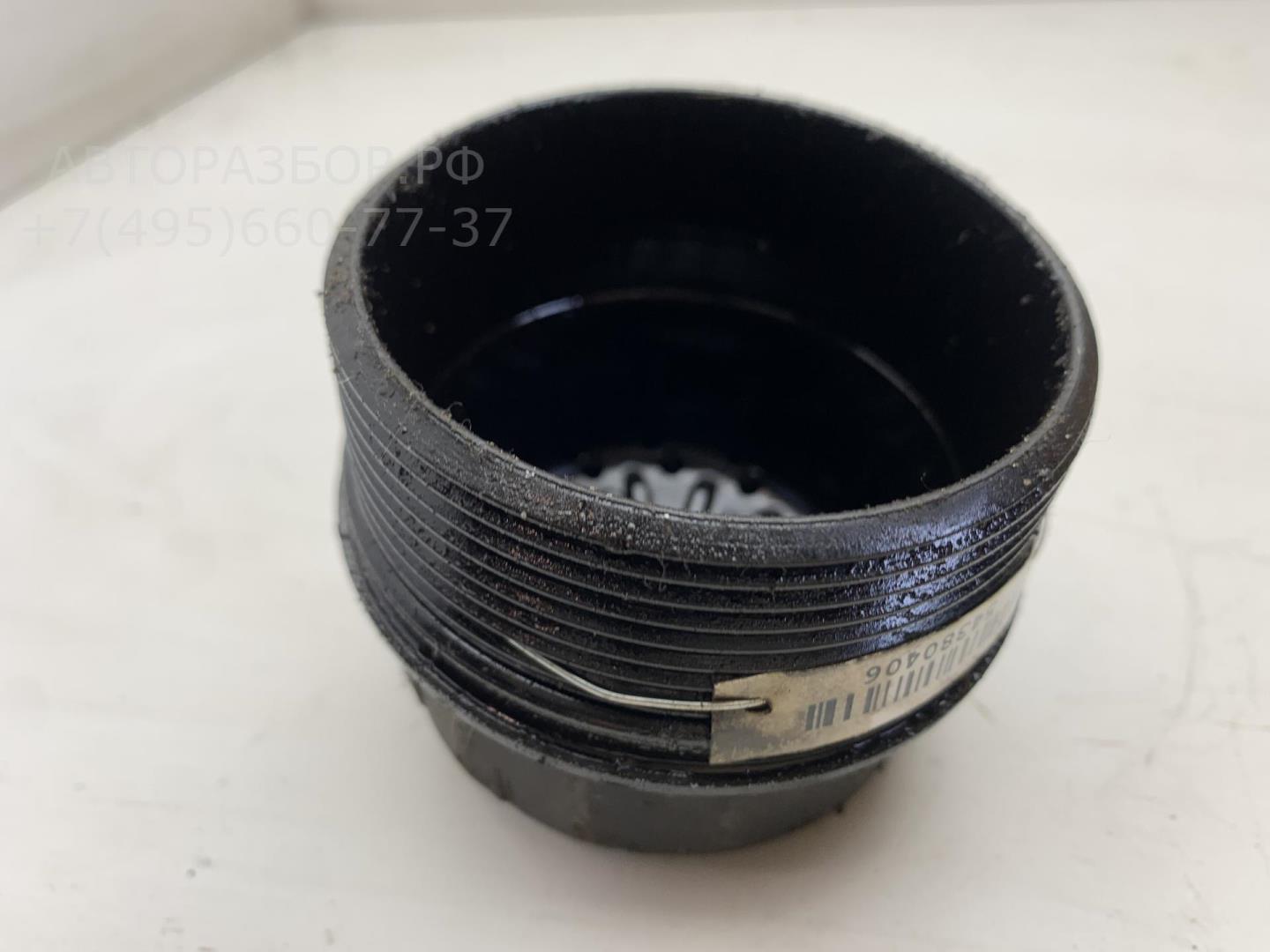 Крышка масляного фильтра