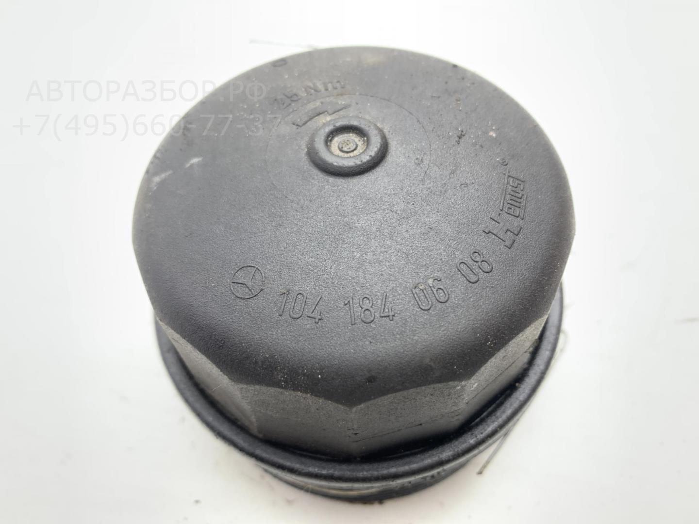 Крышка масляного фильтра