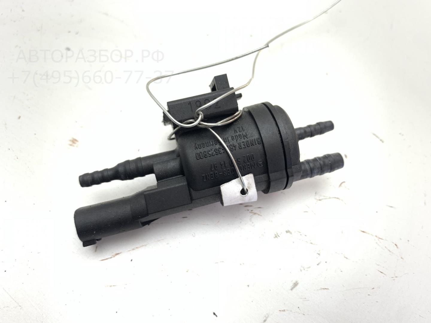 Клапан воздушный