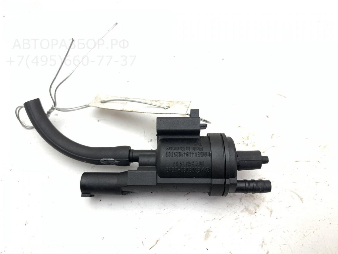 Клапан воздушный