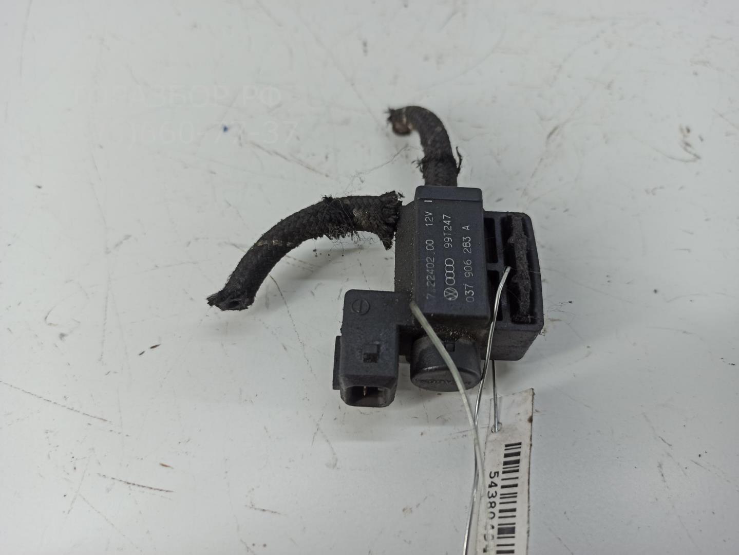 Клапан воздушный