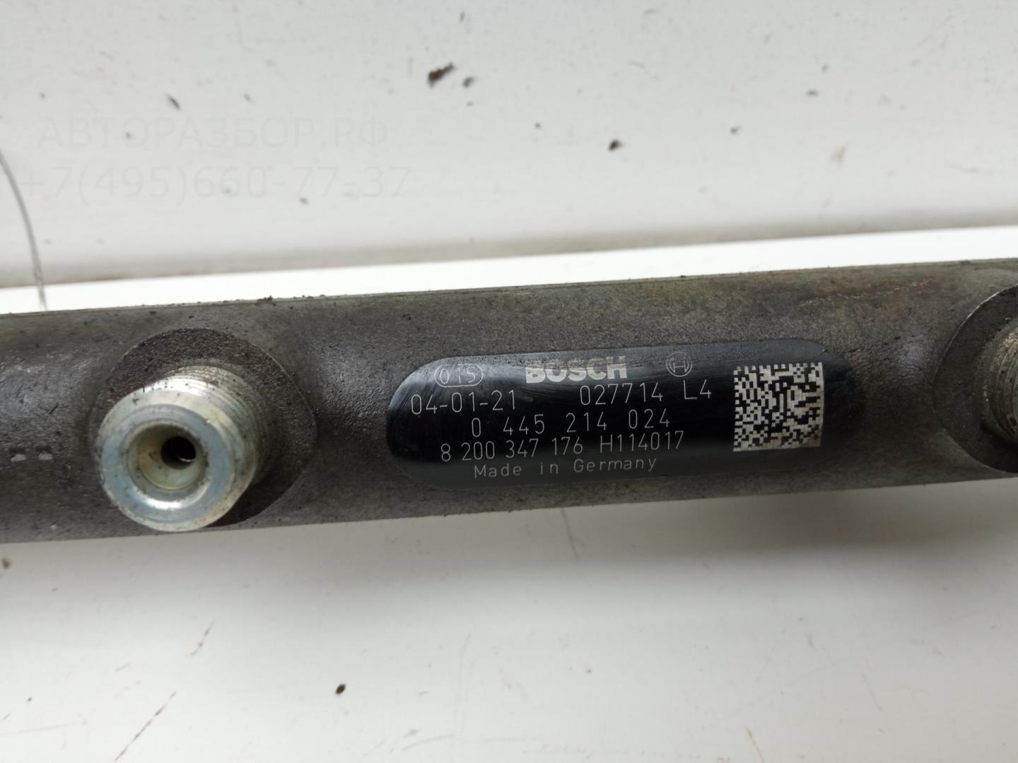 Рейка топливная (рампа)