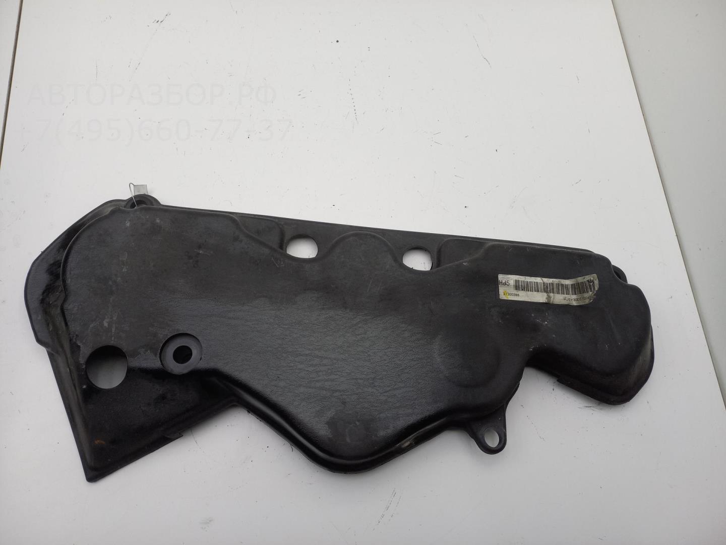 Кожух ремня ГРМ