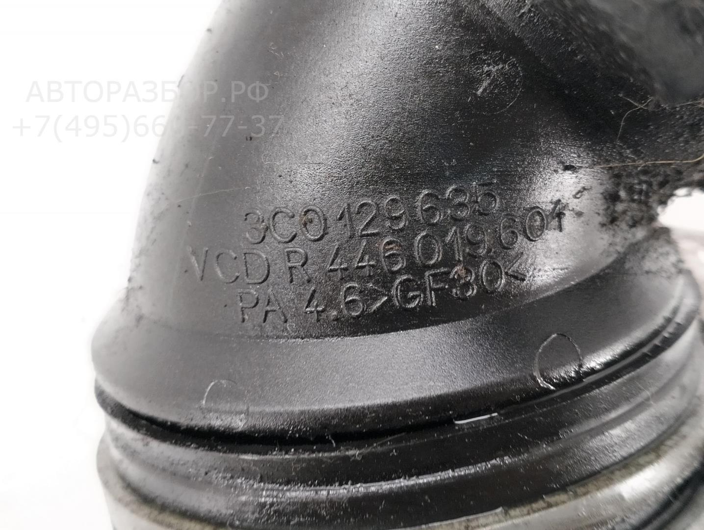 Патрубок воздушного фильтра