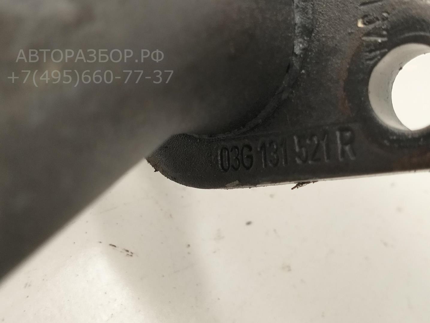 Трубка картерных газов