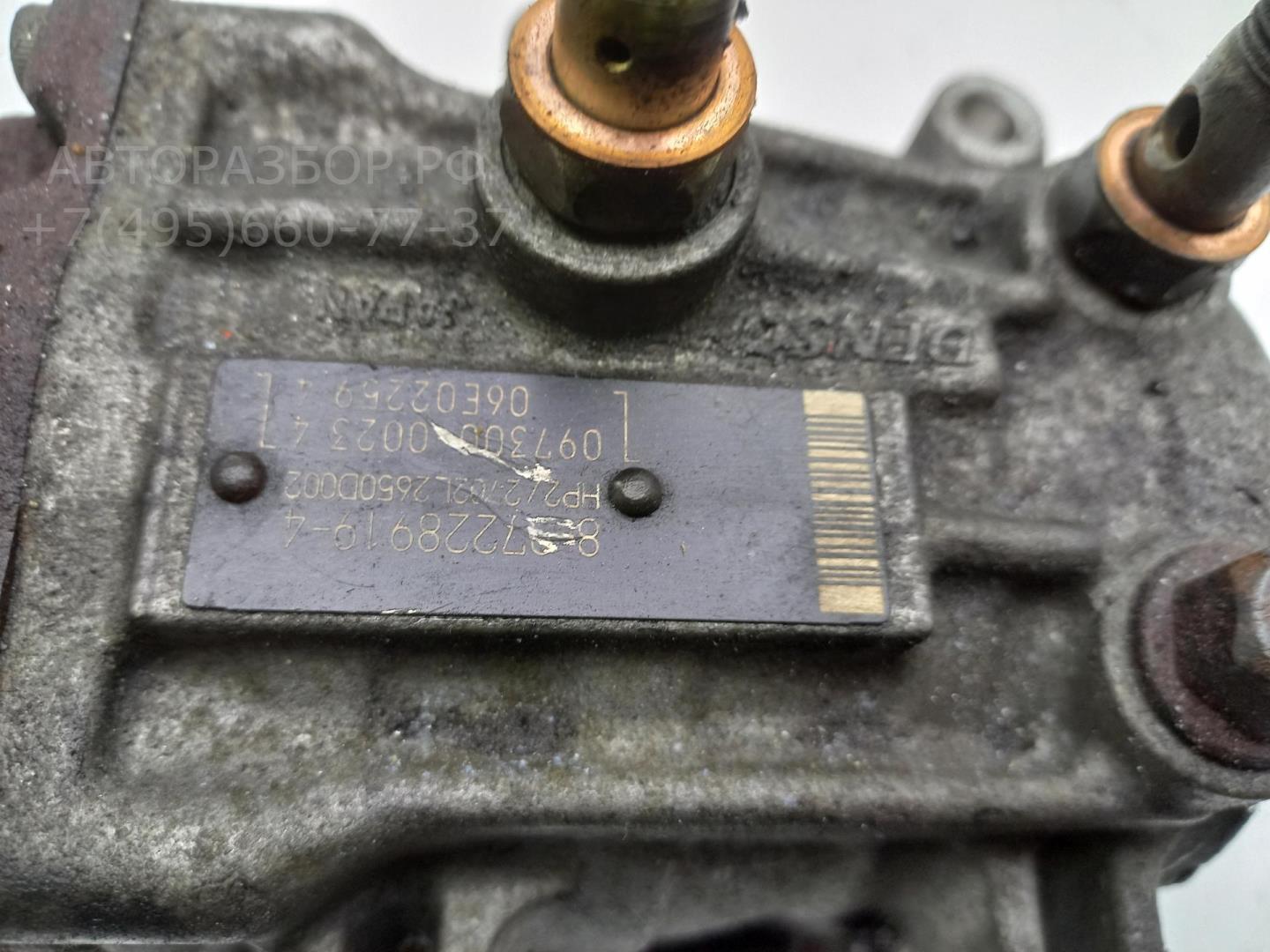 ТНВД (Топливный насос высокого давления)