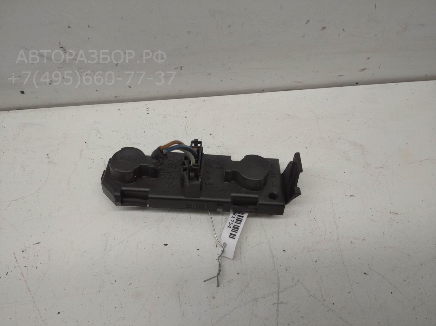 Плата заднего фонаря левого