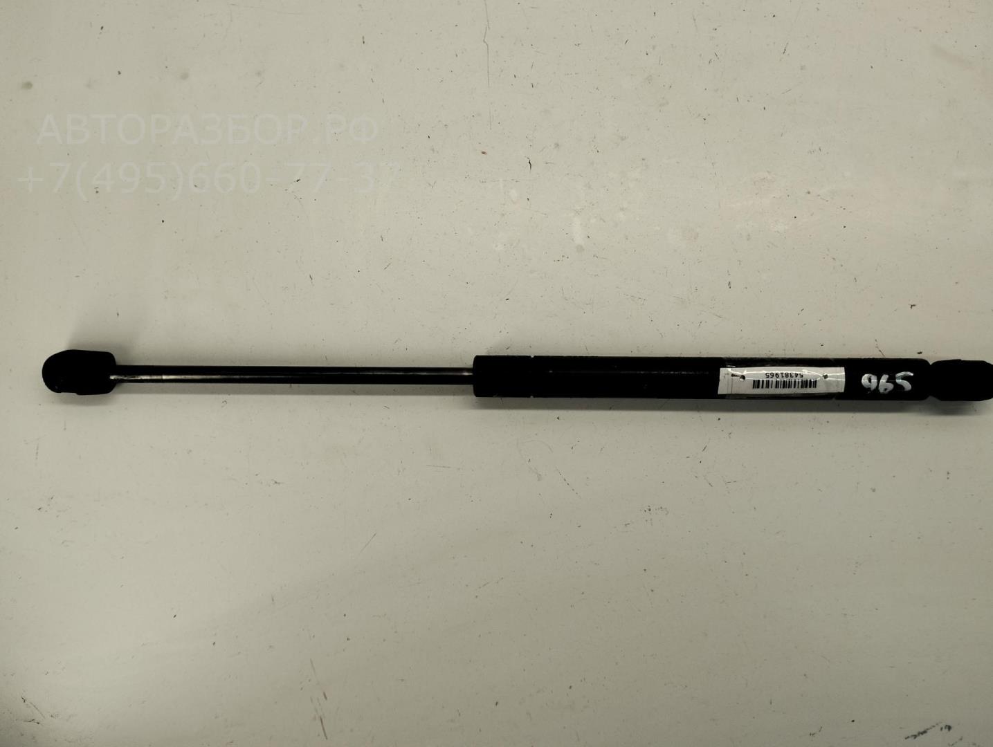 Амортизатор крышки багажника