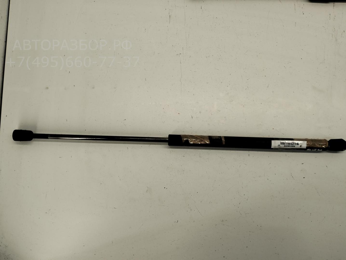 Амортизатор крышки багажника