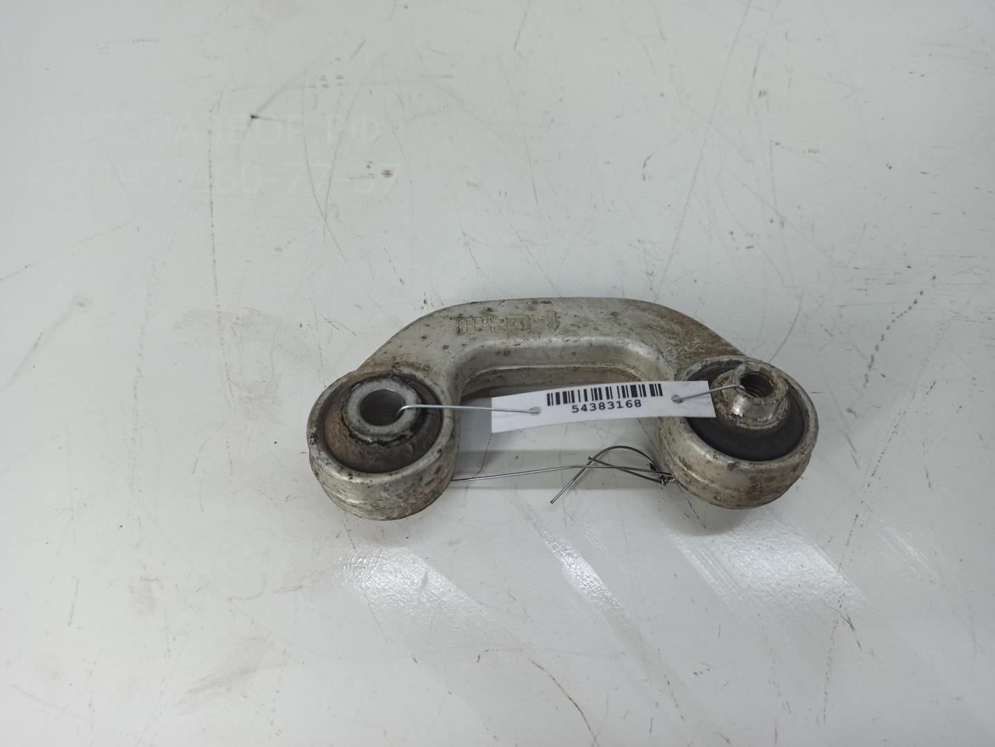 Стойка переднего стабилизатора