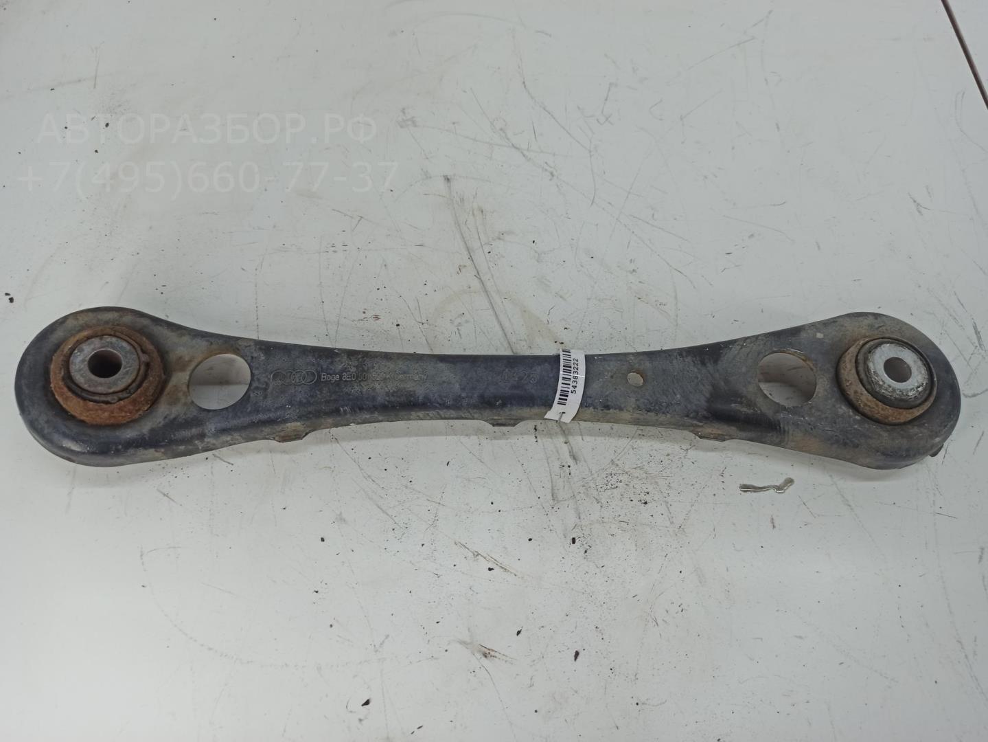 Рычаг задний левый