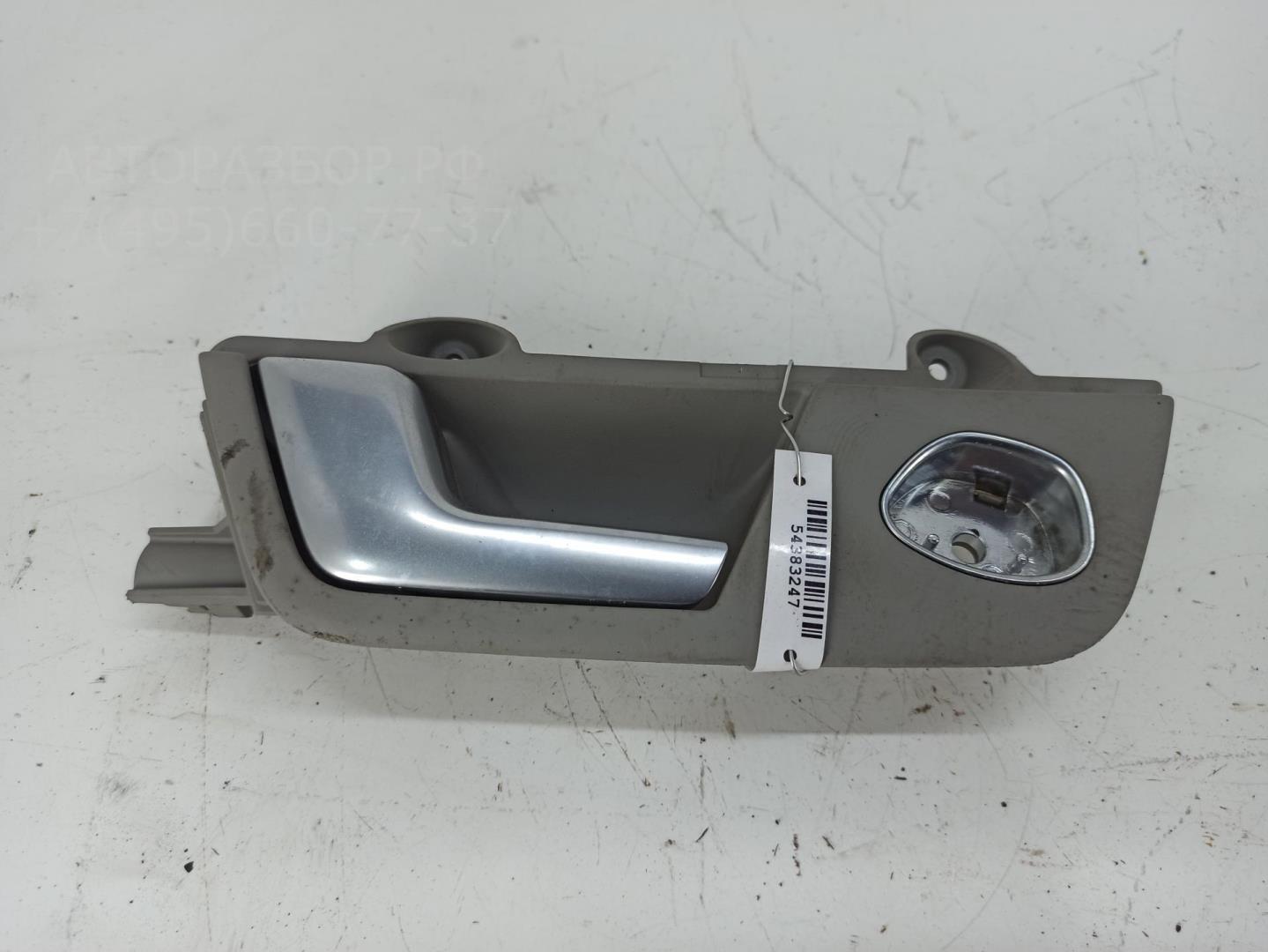 Ручка двери задней внутренняя левая