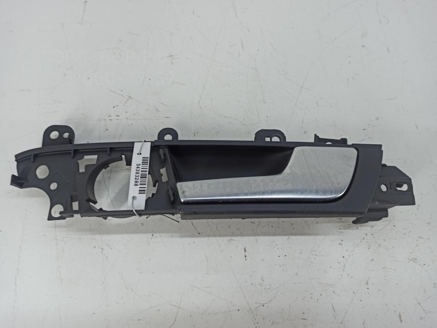 Ручка двери задней внутренняя правая