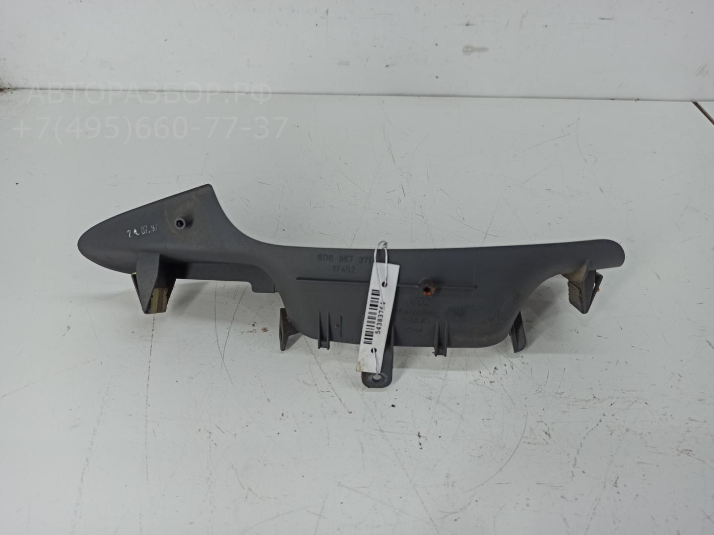 Ручка двери задней внутренняя левая