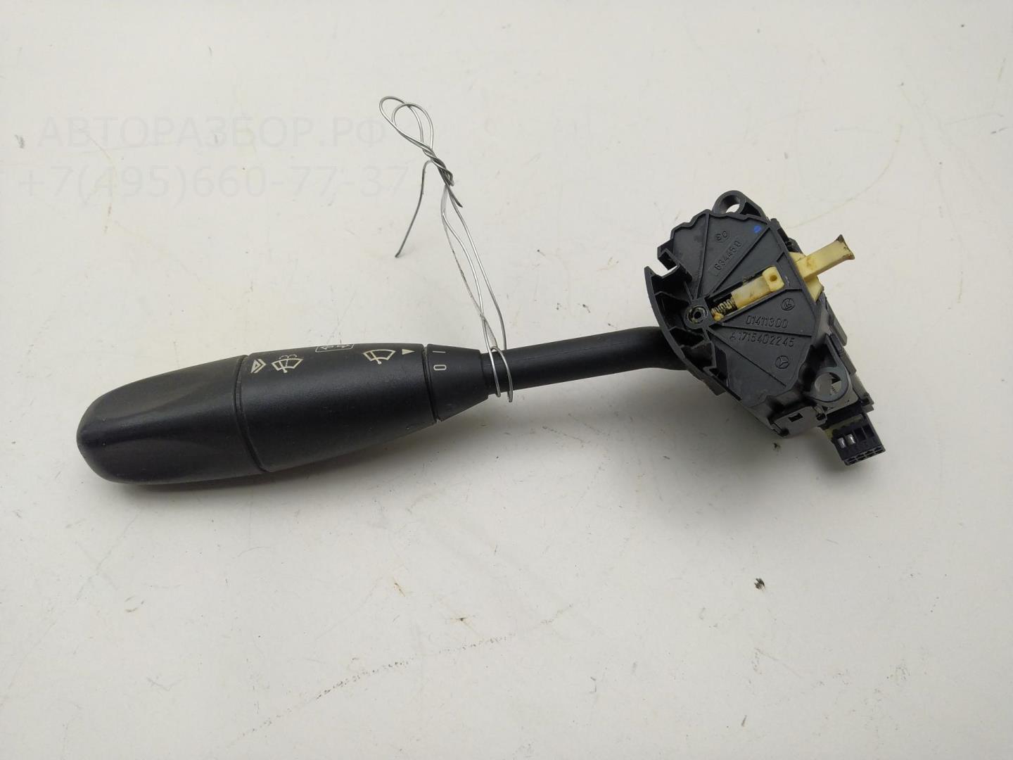 Переключатель подрулевой