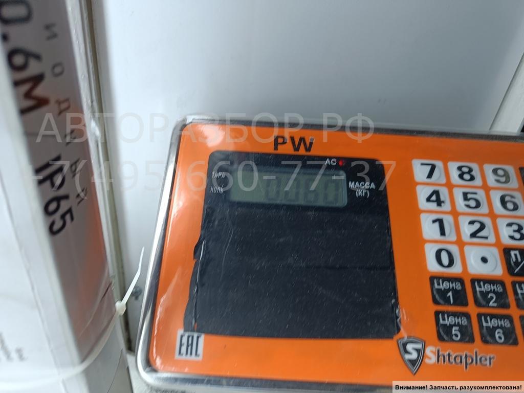 Датчик включения стопсигнала